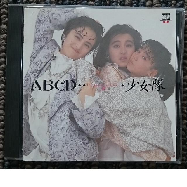 KF  少女隊  ABCD・・ < タレントグッズ  KF  少女隊  ABCD・・  < タレントグッズの