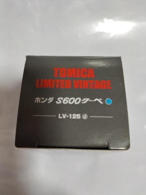 1/64 g~J~ebhBe[W S600N[y J Vi  zr[ 