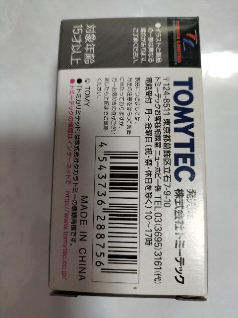 1/64 g~J~ebhBe[W S600N[y J Vi  zr[ 