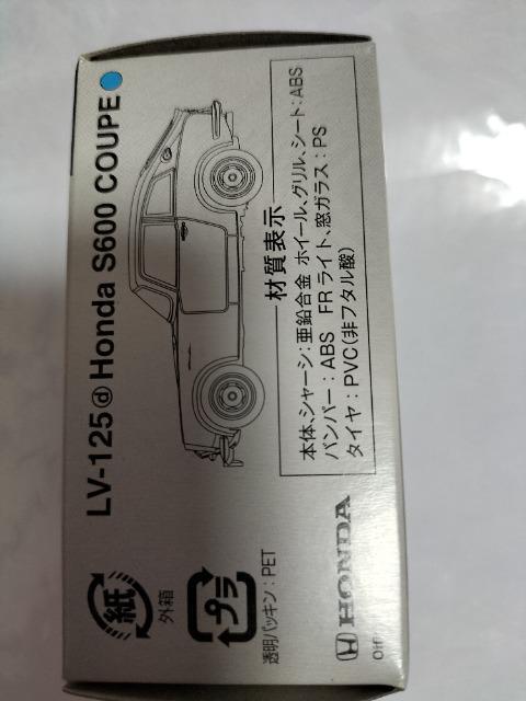 1/64 g~J~ebhBe[W S600N[y J Vi  zr[ 
