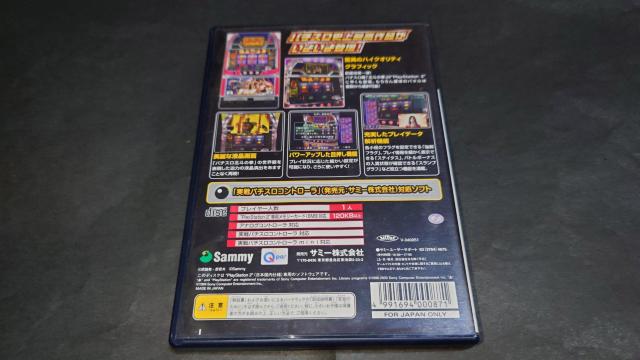 PS2 実戦パチスロ必勝法! 北斗の拳 / SLOT スロット アンケートハガキ・シール付き < ゲーム本体/ソフト  PS2 実戦パチスロ必勝法! 北斗の拳 / SLOT スロット アンケートハガキ・シール付き < ゲーム本体/ソフトの