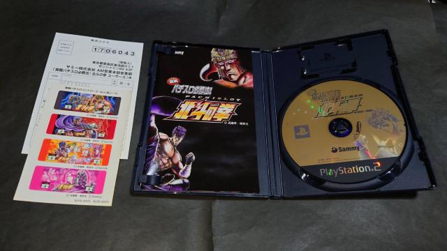 PS2 実戦パチスロ必勝法! 北斗の拳 / SLOT スロット アンケートハガキ・シール付き < ゲーム本体/ソフト  PS2 実戦パチスロ必勝法! 北斗の拳 / SLOT スロット アンケートハガキ・シール付き < ゲーム本体/ソフトの