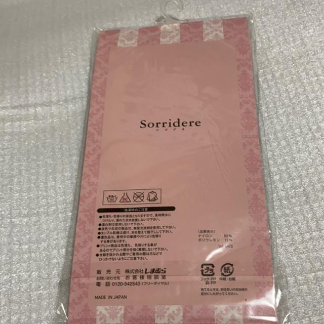 柄タイツミニドット柄☆M〜L < 女性ファッション  柄タイツミニドット柄☆M〜L < 女性ファッションの