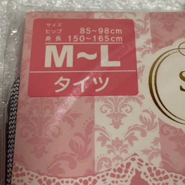 柄タイツミニドット柄☆M〜L < 女性ファッション  柄タイツミニドット柄☆M〜L < 女性ファッションの