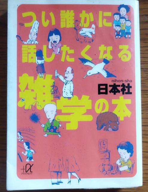 uNɘbȂGw̖{v{   {/G 