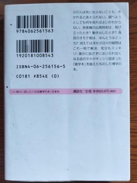 uNɘbȂGw̖{v{  {/G 