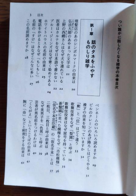 uNɘbȂGw̖{v{  {/G 