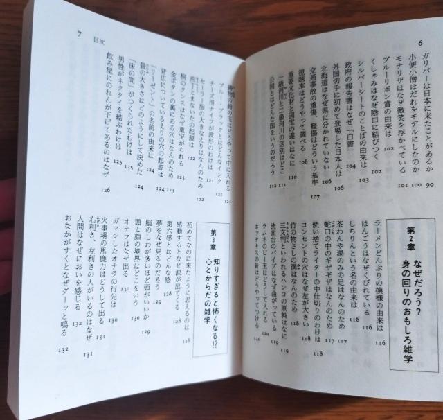 uNɘbȂGw̖{v{  {/G 