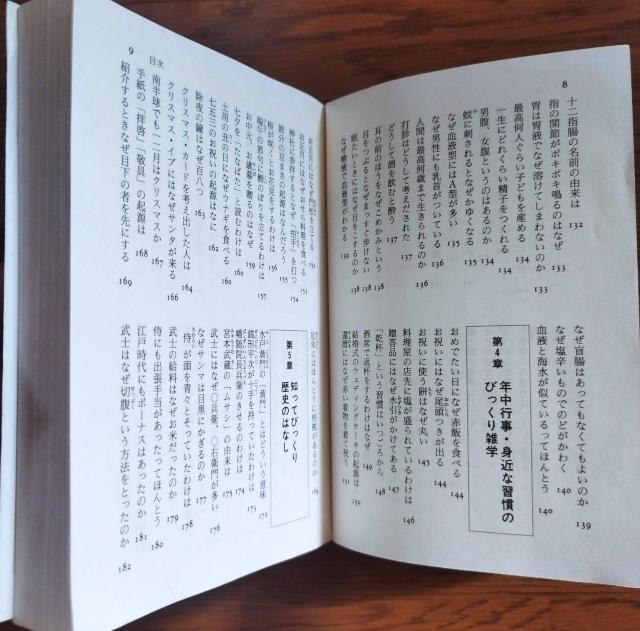 uNɘbȂGw̖{v{  {/G 