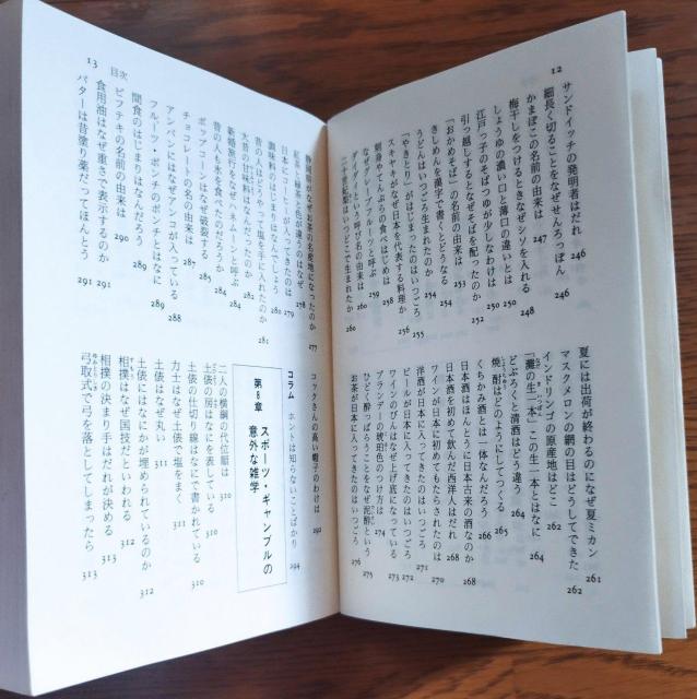 uNɘbȂGw̖{v{  {/G 