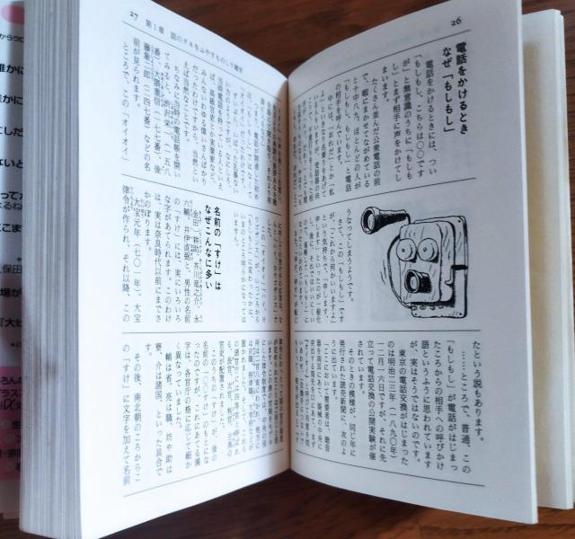 uNɘbȂGw̖{v{  {/G 