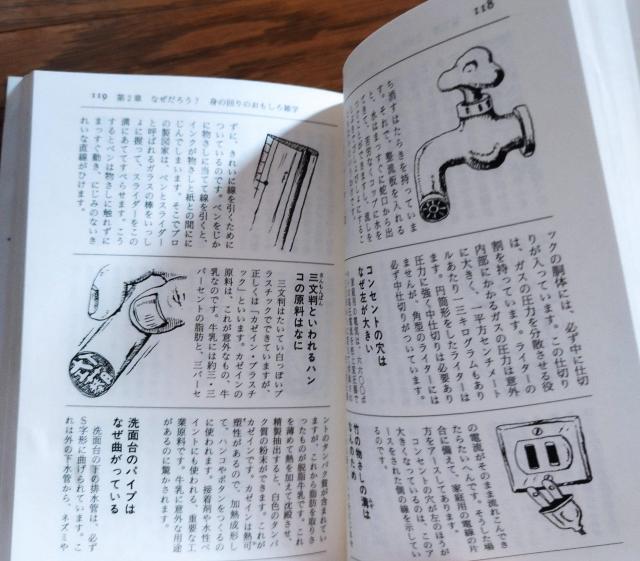 uNɘbȂGw̖{v{  {/G 