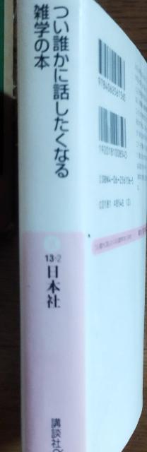 uNɘbȂGw̖{v{  {/G 