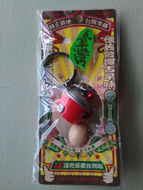台湾 大同電鍋 しゃもじ キーリング キーホルダー  台灣 < 女性ファッション  台湾 大同電鍋 しゃもじ キーリング キーホルダー  台灣  < 女性ファッションの