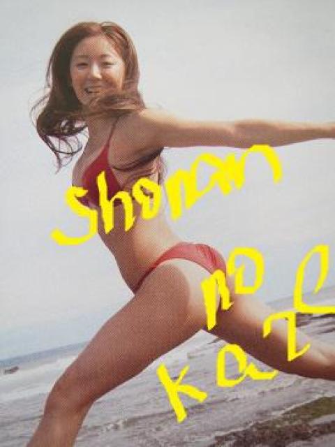 tBMAXP[gEŊ􂵂lAX[guVRړށv̂ܒԂ  ^gObY 