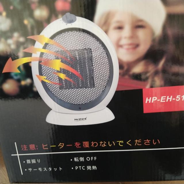 美品☆ 一台二役★コンパクトなセラミックヒーター 冷風&温風 < 家電/AV  美品☆ 一台二役★コンパクトなセラミックヒーター 冷風&温風 < 家電/AVの
