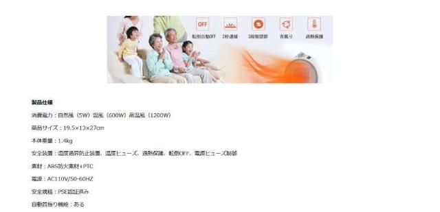 美品☆ 一台二役★コンパクトなセラミックヒーター 冷風&温風 < 家電/AV  美品☆ 一台二役★コンパクトなセラミックヒーター 冷風&温風 < 家電/AVの