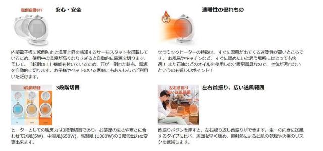 美品☆ 一台二役★コンパクトなセラミックヒーター 冷風&温風 < 家電/AV  美品☆ 一台二役★コンパクトなセラミックヒーター 冷風&温風 < 家電/AVの