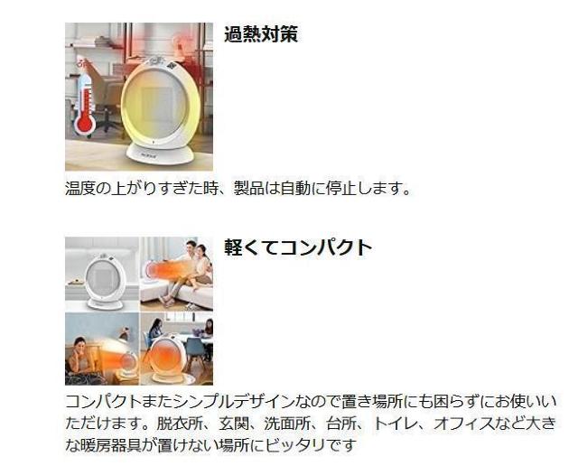 美品☆ 一台二役★コンパクトなセラミックヒーター 冷風&温風 < 家電/AV  美品☆ 一台二役★コンパクトなセラミックヒーター 冷風&温風 < 家電/AVの