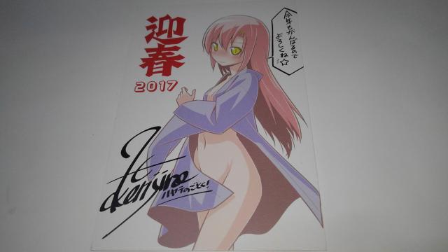 ハヤテのごとく ! 非売品 限定 年賀状 Aランク おまけ 付き トニカクカワイイ < アニメ/コミック/キャラクター  ハヤテのごとく ! 非売品 限定 年賀状 Aランク おまけ 付き トニカクカワイイ  < アニメ/コミック/キャラクターの