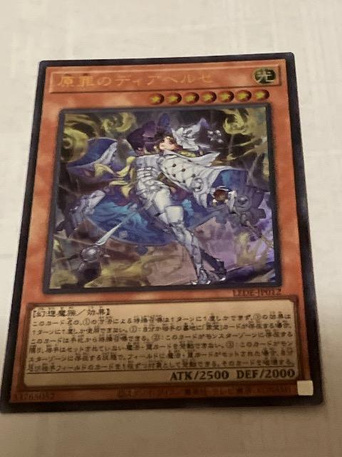 VY ߂̃fBAx[ LEDE-JP012 EgA   g[fBOJ[h 