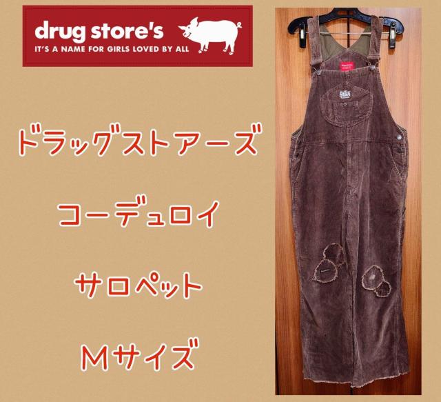 ���i���h���b�O�X�g�A�[�Y���I�[�o�[�I�[�����T���y�b�g���R�[�f�����C�����j�o���������l�T�C�Y��drug store's����������  �� �����t�@�b�V������ 