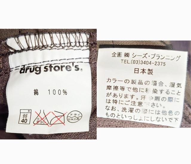 ���i���h���b�O�X�g�A�[�Y���I�[�o�[�I�[�����T���y�b�g���R�[�f�����C�����j�o���������l�T�C�Y��drug store's���������� �� �����t�@�b�V������ 