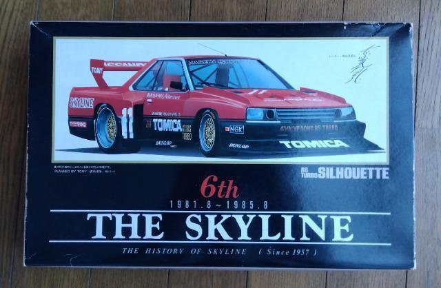 ☆当時品☆プラモデル☆アオシマ☆希少!激レア!☆スカイライン・RSターボ*シルエット☆未組立☆旧車街道レーサー暴走族グラチャン < ホビー  ☆当時品☆プラモデル☆アオシマ☆希少!激レア!☆スカイライン・RSターボ*シルエット☆未組立☆旧車街道レーサー暴走族グラチャン  < ホビーの