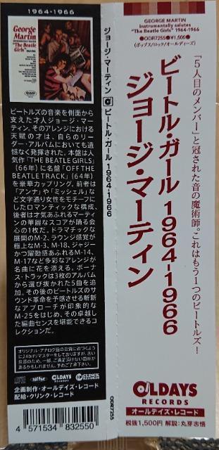 iWPCD!! r[gEK[ 1964|1966