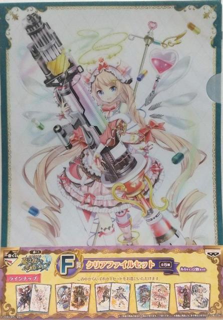 【アルドベリク/ガトリン】 A4クリアファイルセット(2枚セット) 「一番くじ クイズRPG 魔法使いと黒猫のウィズ」 F賞 < アニメ/コミック/キャラクター  【アルドベリク/ガトリン】 A4クリアファイルセット(2枚セット) 「一番くじ クイズRPG 魔法使いと黒猫のウィズ」 F賞  < アニメ/コミック/キャラクターの