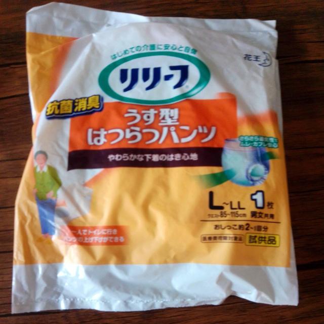 介護 うす型はつらつパンツ L〜LLサイズ 男女兼用 < ヘルス/ビューティー 介護 うす型はつらつパンツ L〜LLサイズ 男女兼用 < ヘルス/ビューティーの