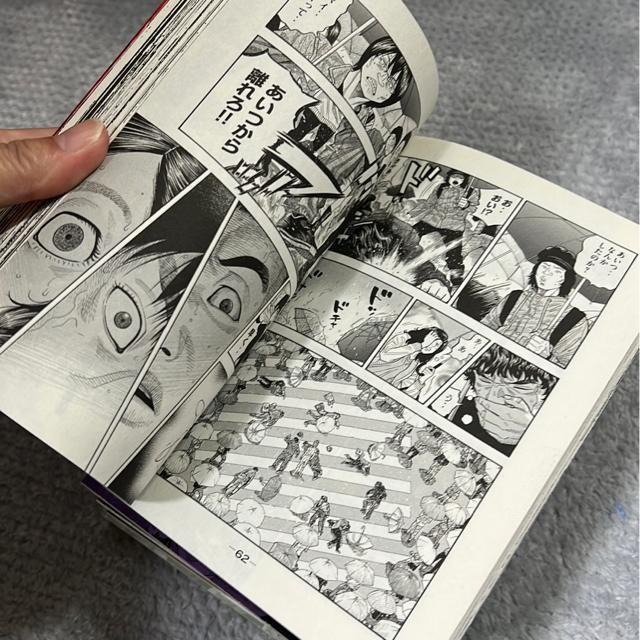 ↓(全巻)クダンノゴトシ @〜E 渡辺潤 < アニメ/コミック/キャラクター  ↓(全巻)クダンノゴトシ @〜E 渡辺潤 < アニメ/コミック/キャラクターの