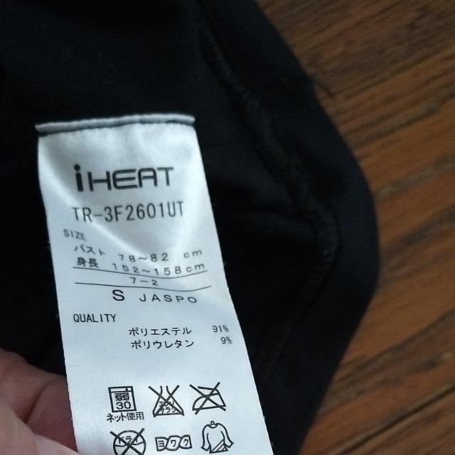 TIGORA@STCY@ubN@iHEAT@@  W[/X|[c 