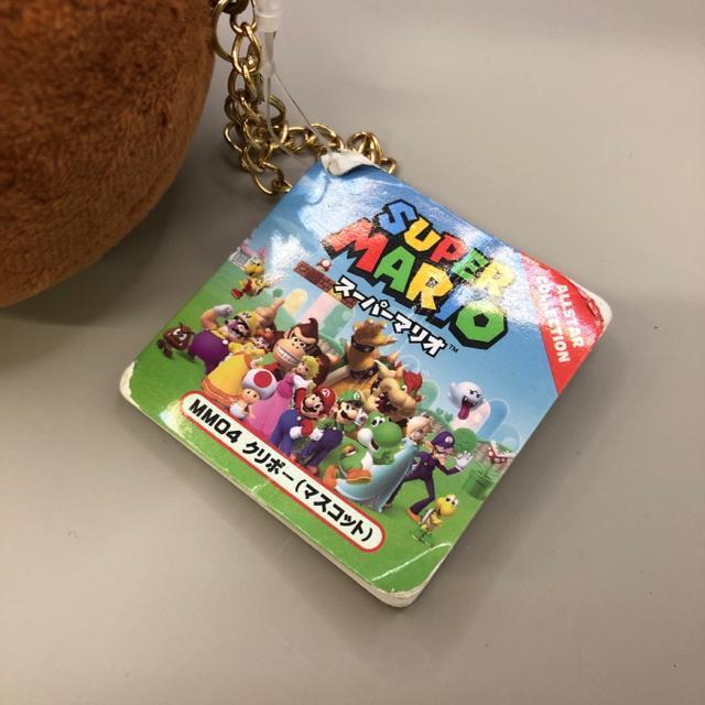 即決 スーパーマリオ MM04 クリボー マスコット ぬいぐるみ < おもちゃ  即決 スーパーマリオ MM04 クリボー マスコット ぬいぐるみ < おもちゃの