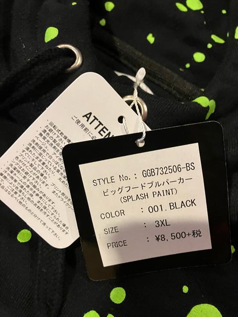 GROOVER GRAND 超大きいsizeXXL位 プルオーバー パーカー厚手 < 男性ファッション  GROOVER GRAND 超大きいsizeXXL位 プルオーバー パーカー厚手 < 男性ファッションの