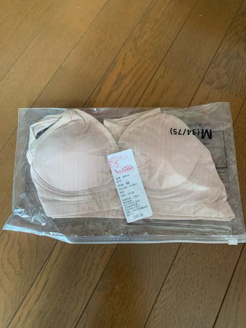 授乳ブラ ナイトブラ 前開き M〜XXLサイズ 8色 1枚 < 女性ファッション  授乳ブラ ナイトブラ 前開き M〜XXLサイズ 8色 1枚  < 女性ファッションの