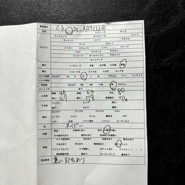 ダブルスーツ メンズ M スーツ ダブル ジャケット ブレザー ネイビー 濃紺 < 男性ファッション  ダブルスーツ メンズ M スーツ ダブル ジャケット ブレザー ネイビー 濃紺 < 男性ファッションの