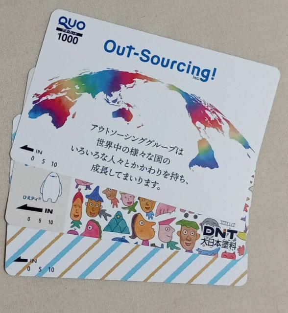 ���������@�N�I�J�[�h�@1000�~�� 