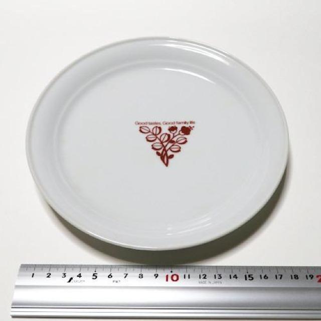 ���a���g�� �^�J���u�l �v���[�g �m�H�� ���M �H�� takarabune  �� �C���e���A/���C�t�� 