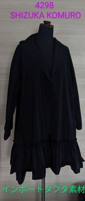 䂤pbN/si/4298SHIZUKA  KOMUROVYJR/RVYJ/J[^t^WPbgt[ht  uh 