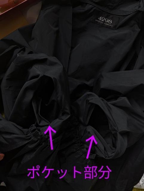 䂤pbN/si/4298SHIZUKA  KOMUROVYJR/RVYJ/J[^t^WPbgt[ht  uh 