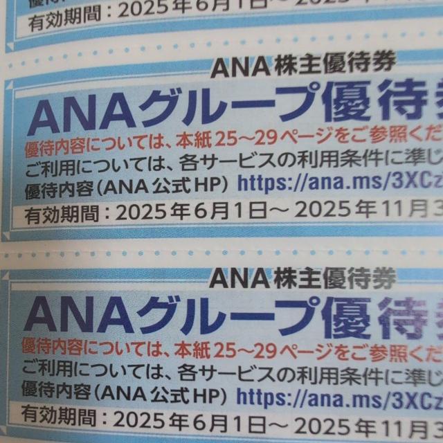 ANA DҌ 2 VbsO 2026N11/30  `Pbg/ 