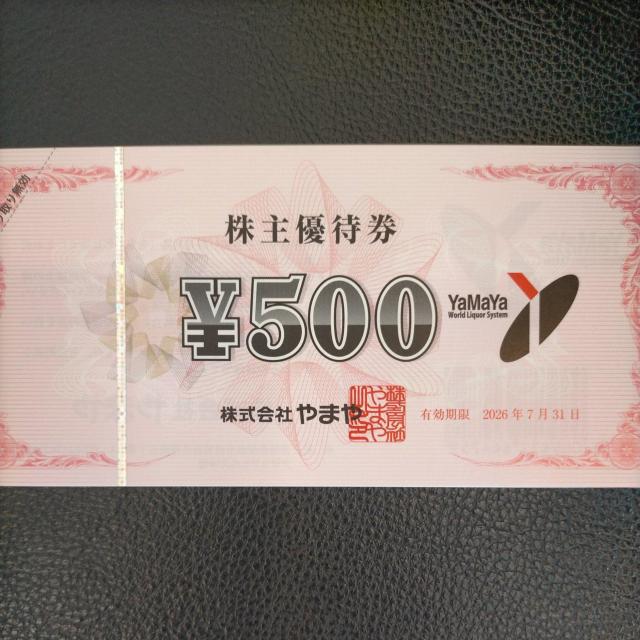 ܂@lDҌ@500~iAOŖύXj   `Pbg/ 