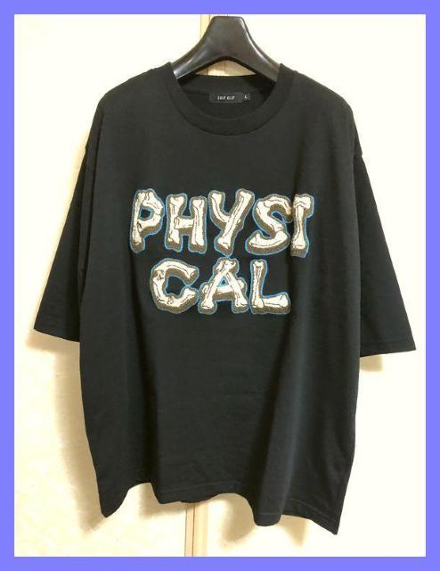 ☆新品☆アメカジロック系パイルワッペンロゴオーバーサイズTシャツ黒L☆ < 男性ファッション  ☆新品☆アメカジロック系パイルワッペンロゴオーバーサイズTシャツ黒L☆  < 男性ファッションの