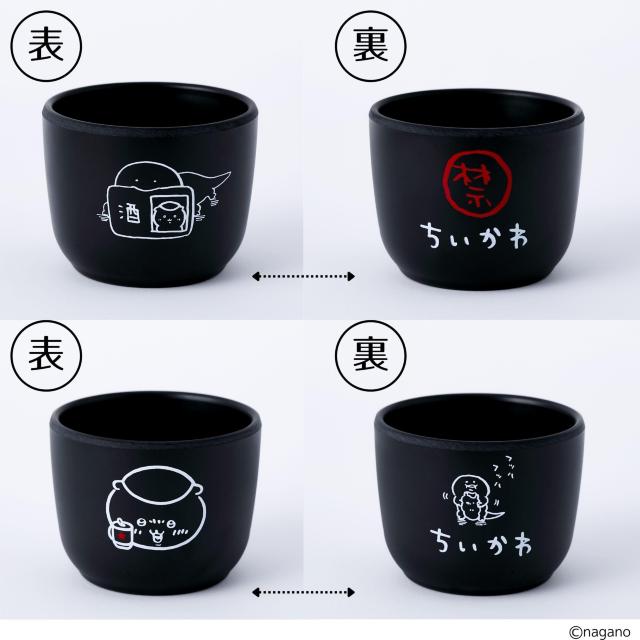 ちいかわ くりまんじゅう晩酌セット新品 < アニメ/コミック/キャラクター  ちいかわ くりまんじゅう晩酌セット新品 < アニメ/コミック/キャラクターの