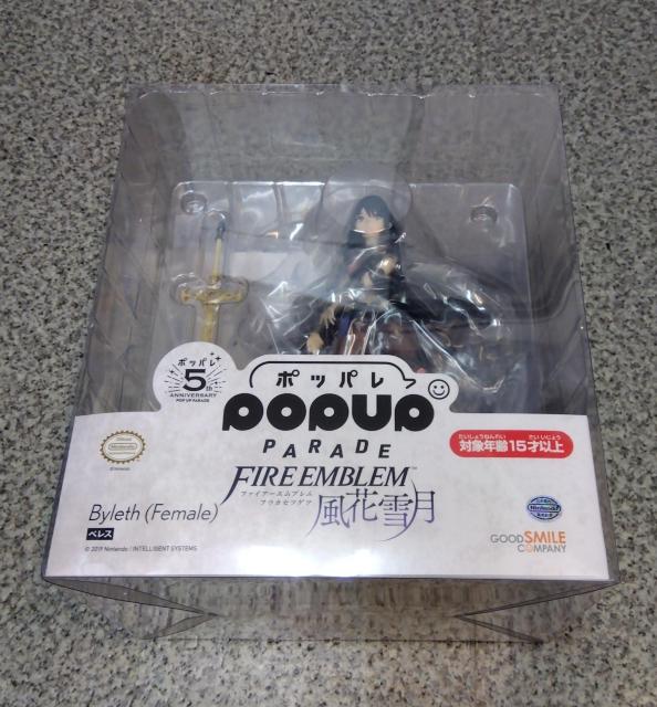ポップアップパレード ファイアーエムブレム 風花雪月 ベレス 完成品フィギュア < ホビー ポップアップパレード ファイアーエムブレム 風花雪月 ベレス 完成品フィギュア < ホビーの