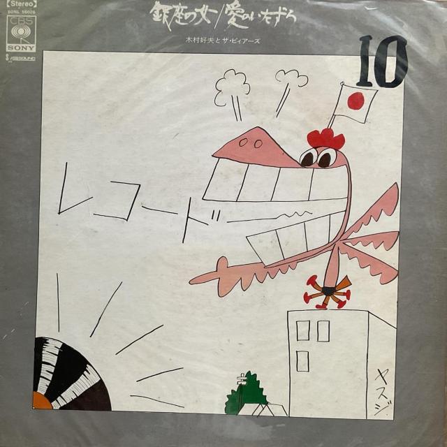 ̏Â / ؑDvƃUErBA[Y   CD/DVD/rfI 