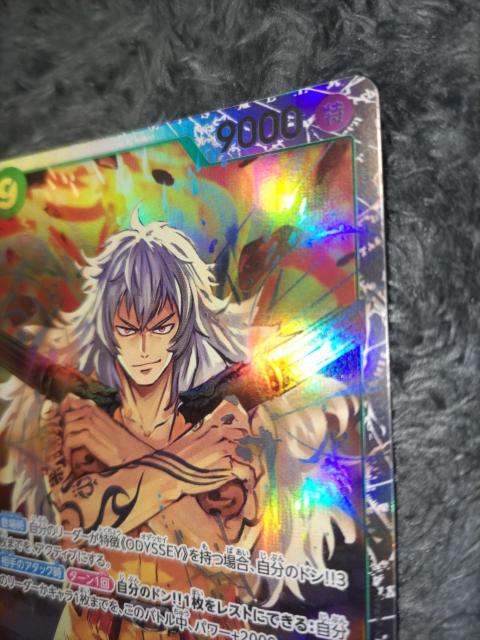 ワンピースカード*アディオ*新たなる皇帝 < トレーディングカード ワンピースカード*アディオ*新たなる皇帝 < トレーディングカードの