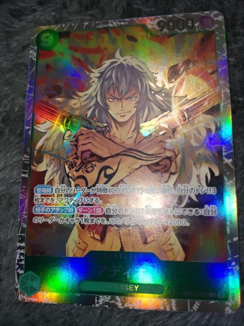 ワンピースカード*アディオ*新たなる皇帝 < トレーディングカード ワンピースカード*アディオ*新たなる皇帝 < トレーディングカードの