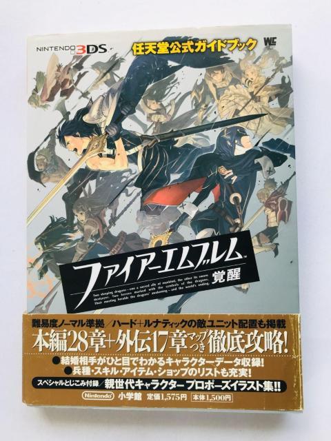 ファイアーエムブレム 覚醒 任天堂公式ガイドブック 攻略本 初版 帯 スリップ ポスター Fire Emblem Guide < ゲーム本体/ソフト ファイアーエムブレム 覚醒 任天堂公式ガイドブック 攻略本 初版 帯 スリップ ポスター Fire Emblem Guide < ゲーム本体/ソフトの